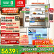 容聲方糖515機皇雙凈雙系統法式多門(mén)四開(kāi)門(mén)超薄零嵌入式電冰箱家用自動(dòng)制冰BCD-515P60FZNAD白國家補貼
