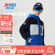 特步（XTEP）兒童童裝冬季搖粒絨三防外套時(shí)尚拼接保暖風(fēng)衣 皇家藍 175cm