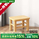小匠材實(shí)木凳子家用客廳矮凳孩子矮款茶幾方凳結實(shí)小板凳方27*23*27