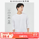 佐丹奴長(cháng)袖t恤男純棉貼身上衣基礎款純色圓領(lǐng)打底衫01023820
