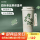 格米（germ）四葉草雙飲保溫杯帶吸管水杯咖啡杯大容量學(xué)生杯子500ML樂(lè )于綠