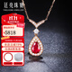 廷亮 為愛(ài)加冕 天然鴿血紅紅寶石項鏈18K金鑲嵌鉆石 愛(ài)的禮物 1克拉鴿血紅