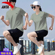 安踏冰絲速干運動(dòng)套裝男女同款2025夏季透氣短袖t恤短褲隊服團購印號 1204-3豆灰色【推薦套裝】 M/170 適合100-120斤
