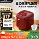傾廚 日本低糖電飯煲電飯鍋米湯分離智能微壓降低淀粉 小型家用多功能2-3人迷你電飯煲可定時(shí) 酒紅色 【瀨戶(hù)燒陶瓷釉?xún)饶憽?2L