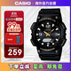 卡西歐（CASIO）大眾指針 太陽(yáng)能防水?dāng)?shù)字雙顯夜光運(yùn)動(dòng)休閑男表 AQ-S810W-1BVDF