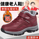 足力健大師老人鞋冬季保暖加絨棉鞋女?huà)寢屝雍衿っ娣浪阑欣夏杲〔叫?XE9705棗紅女款 38