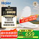 海爾（Haier）小貝殼智能馬桶蓋即熱加熱馬桶圈 全自動(dòng)坐便蓋暖風(fēng)烘干 京東安裝