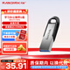 閃迪（SanDisk） U盤(pán)CZ73酷鑠USB3.0 黑銀金屬外殼加密保護車(chē)載 穩定兼容 64G 讀速高達150MB/S 黑色