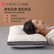 潔麗雅（Grace）枕芯枕頭 頸椎枕分區(qū)針織按摩枕水立方中枕45*70cm 白色 單只裝