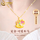 中國黃金（CHINA GOLD）歡樂(lè )木馬黃金項鏈女士足金琺瑯彩吊墜生日禮物送女朋友老婆 足金可愛(ài)木馬掛墜-粉色【贈S925鏈】