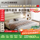 顧家家居（KUKA）京東家具頭層牛皮床雙人床大床分段靠包DS8227B【月牙米】高腳1.8