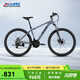喜德盛（xds）山地自行車(chē)旭日310鋁合金車(chē)架21速入門(mén)通勤成人單車(chē) 石巖灰17
