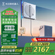 科沃斯窗寶【國家補貼】擦窗機器人W2S全能基站版自動(dòng)擦玻璃噴水濕擦家用擦窗高層戶(hù)外擦窗機器人