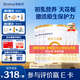 合生元（BIOSTIME）派星2段嬰幼兒配方奶粉6-12個(gè)月 【店內(nèi)熱賣推薦】800g*6罐