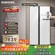 三星（SAMSUNG）【新品】AI神冰箱5系PLUS款 654L雙開(kāi)門(mén)超大容量UV抗菌凈味自動(dòng)開(kāi)門(mén) 國家補貼 白 RS80F65L1WSC