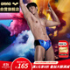 阿瑞娜（arena）男士三角泳褲印花時(shí)尚防尷尬專(zhuān)業(yè)訓練健身速干運動(dòng)游泳褲5022