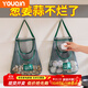 優(yōu)勤（YOUQIN）廚房?jì)ξ锎[姜蒜壁掛蔬菜收納袋櫥柜門(mén)收納神器網(wǎng)兜袋 進(jìn)口纖維雙層中號+掛鉤*1