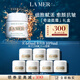 海藍(lán)之謎（LA MER）奇跡面霜60ml保濕修護(hù)緊致護(hù)膚品套裝化妝品中秋禮盒生日禮物女