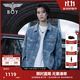 BOY LONDON秋男女同款夾克BOY滿(mǎn)印潮酷休閑牛仔外套N50007 藍色 XS
