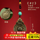 藝巔吉彩銅制九宮八卦牌吊墜本命年書(shū)包掛飾八吉祥雕花可轉動(dòng)鑰匙項鏈掛件 #2 吊墜