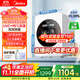 美的（Midea）【國家補(bǔ)貼】1.2kg滾筒洗烘一體內(nèi)衣洗衣機(jī) 家用迷你內(nèi)衣褲洗衣機(jī) 高溫煮洗除菌螨帶烘干洗衣機(jī) 【云初Y2】1.2KG單洗