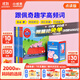 毛毛蟲(chóng)點(diǎn)讀筆配套書(shū)  跟著(zhù)佩奇學(xué)高頻詞匯 英語(yǔ)啟蒙點(diǎn)讀書(shū)繪本 兒童讀物 早教繪本 兒童繪本 孩子成長(cháng) 英音點(diǎn)讀版-跟佩奇學(xué)高頻單詞