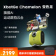 XBOT GO 變色龍 Chameleon AI攝像自動(dòng)跟拍云臺團隊體育拍籃球足球直播相機賽畫(huà)無(wú)人錄像直播一體機 綠色