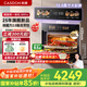 凱度（CASDON）【國家補貼】嵌入式微蒸烤一體機箱臺嵌兩用變頻1100W微波 58L微蒸烤炸燉5合1 雙直噴大熱風(fēng) SRPRO 【微魔方2.0 升級11檔真變頻微波】SRPro
