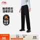 李寧加絨直筒衛褲女簡(jiǎn)約百搭保暖健身運動(dòng)長(cháng)褲AKLU594