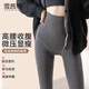 雪茜曼打底褲女秋冬季保暖加絨加厚2025新款魚(yú)骨棉褲高腰外穿踩腳連褲襪