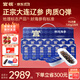 官?！举?00元超市卡】9S鮮燉即食海參月餐720g/28大連遼參營(yíng)養滋補品
