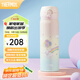 膳魔師（THERMOS）保溫杯兒童男女士學(xué)生水杯大容量不銹鋼車(chē)載杯子生日禮物JNL 【316L不銹鋼-彩虹的夢(mèng)】 500ml