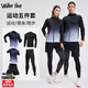 Walker Shop運動套裝男女同款跑步裝備健身衣服晨跑騎行服緊身衣速干衣套裝 灰色五件套B XL【建議體重120-140斤】