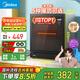 美的（Midea）消毒柜家用 廚房餐具碗柜碗盤(pán)茶杯刀具消毒 50L雙層 小型臺式 高溫烘干 二星級【國家補貼】50T11