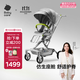babycare頭等艙嬰兒推車(chē)高景觀(guān)遛娃神器輕便可折疊可坐躺雙向溜娃  時(shí)光銀