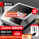 德瑪仕（DEMASHI）商用電磁爐大功率3500W電磁爐 全銅線圈大火力商業(yè)火鍋電池爐 平面商用電磁灶不銹鋼 IH-TT-3500A