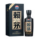 賴(lài)茅傳承藍53度醬香型白酒500ml（新老包裝隨機發(fā)貨）
