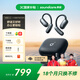 聲闊（SoundCore）【國家補貼】飛躍線(xiàn)Air開(kāi)放式耳機掛耳式AI智能翻譯不入耳無(wú)線(xiàn)藍牙運動(dòng)跑步適用蘋(píng)果華為小米黑色