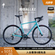 SPECIALIZED閃電 ALLEZ E5 DISC  碳纖維前叉碟剎制動(dòng)彎把成人騎行公路自行車(chē) 湖藍/酷灰/火焰色  52