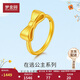 夢(mèng)金園 在逃公主蝴蝶結黃金戒指5D硬金閉口食指戒