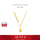 周大福 平安喜樂葫蘆足金吊墜黃金套鏈(工費(fèi):720計(jì)價(jià))EOF1477 40cm 足金 約9.00g