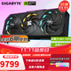 技嘉（GIGABYTE）【白條6期免息】RTX 5080 16G顯卡4K 魔鷹 雪鷹 超級雕白色 臺式電腦游戲AI畫(huà)圖渲染深度學(xué)習獨顯 【魔鷹】5080 GAMING OC 16G