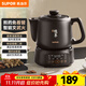 蘇泊爾（SUPOR）中藥鍋煎藥壺 家用2L分體式全自動(dòng)陶瓷中藥電煎壺 免看管熬藥鍋中藥鍋養生藥膳鍋藥煲 省心煎煮 【觸控分體式】SW-20Y02 2L