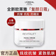 歐萊雅（LOREAL）面霜女士復(fù)顏抗皺緊致日霜晚霜組合套裝護(hù)膚品補(bǔ)水面霜 復(fù)顏抗皺日霜50ml