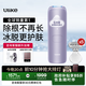 Ulike Air4【政府補貼】 藍寶石冰點(diǎn)脫毛儀女士刮毛刀剃毛器私處美容儀 男士送禮生日禮物送女友 【同價(jià)優(yōu)選】Air4水晶紫+小刮刀*5