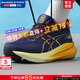 亞瑟士（ASICS）男鞋跑步鞋 25秋季KAYANO 31專(zhuān)業(yè)馬拉松跑鞋緩震支撐透氣運動(dòng)鞋男 K31系列【藍金款】店長(cháng)推薦 40.5 (255mm)