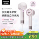 松下（Panasonic）【國家補貼】花芯吹風(fēng)機(jī)家用高速電吹風(fēng)不傷發(fā)納諾怡水光離子護(hù)發(fā)送女友禮物EH-JNW6A