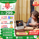 天貓精靈【國家補貼】哇哦智能屏8英寸護眼大屏AI大模型問(wèn)答藍牙音響音箱老人學(xué)生平板一體機兒童早教益智 CC8 Pro 星月白 標準版
