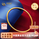 中國黃金（CHINA GOLD）古法實(shí)心傳承黃金手鐲女足金999素圈金鐲子送女友老婆生日禮物 金重約30.2g【實(shí)心定制】