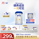 愛(ài)他美（Aptamil）卓徉幼兒配方羊奶粉3段(12-36月齡)800g自護吸收雙突破